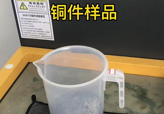 焉耆紫铜高频机配件样品