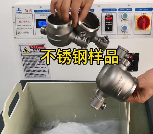 焉耆不锈钢水表外壳样品